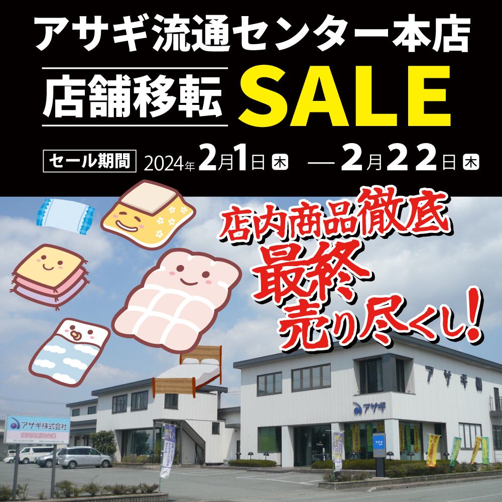 ネット広告