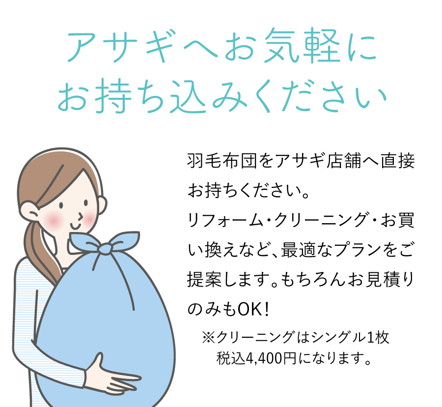 直接持ち込み2