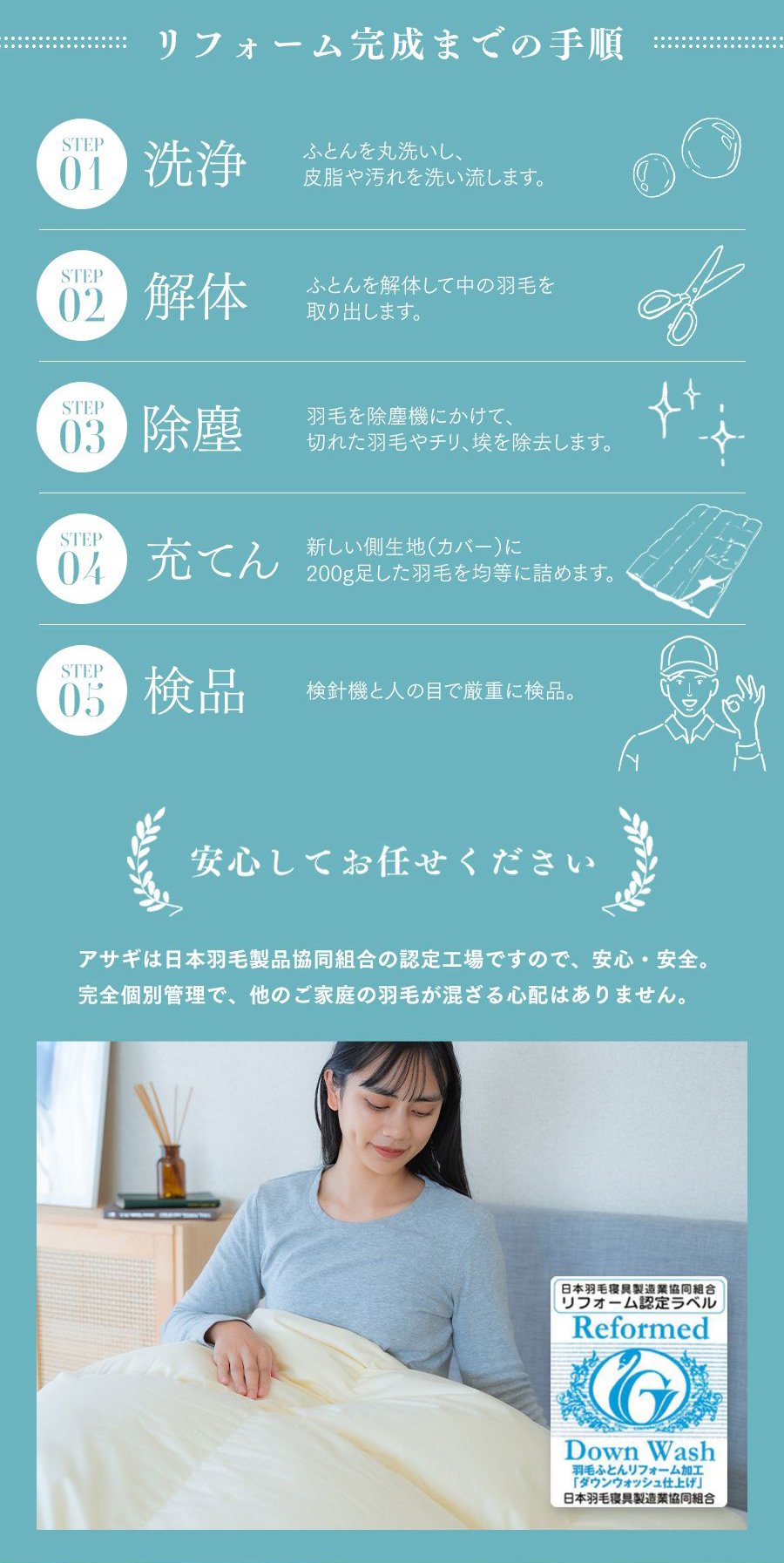 reform02-2