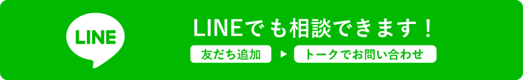 アサギのLINE