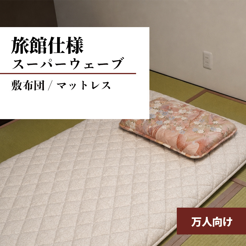 ryokan_top3-1
